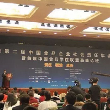 ���ţ�I(y��)�s�@2016����Ї�ʳƷ��I(y��)���؟�ΰُ���I(y��)